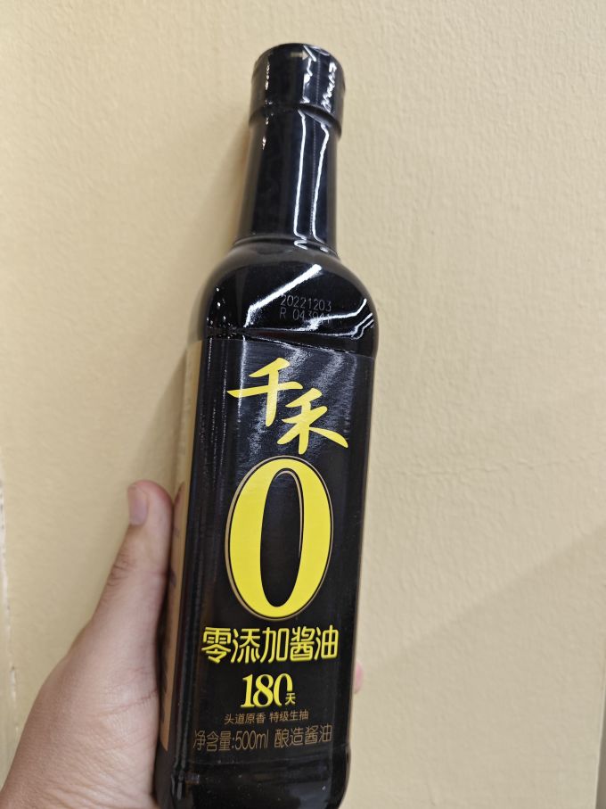 千禾酱油食醋