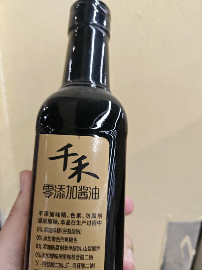 千禾酱油食醋