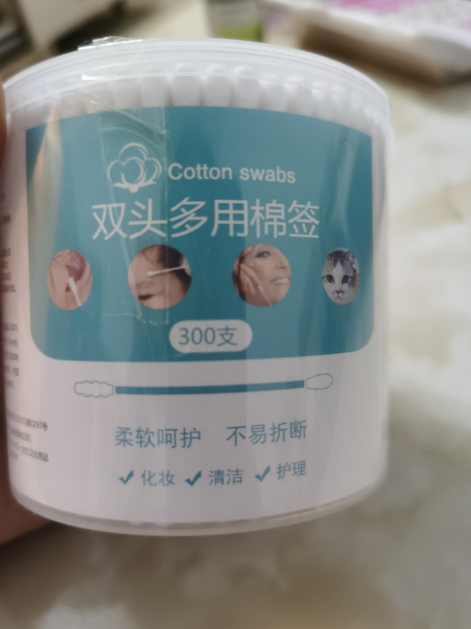 婴儿日常护理
