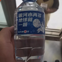 纯净水的选择——雀巢优活纯净水