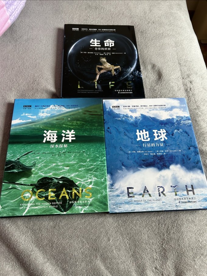 自然科学