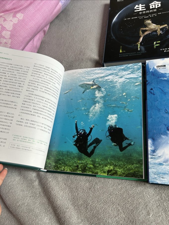 自然科学