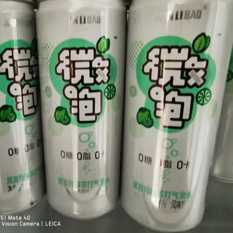 健力宝微泡水0糖0脂0卡莫吉托330ml×24罐苏打气泡