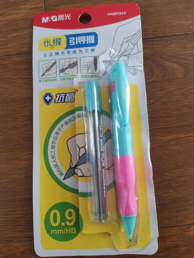 晨光铅笔