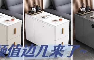 小户型有必要放茶几吗？