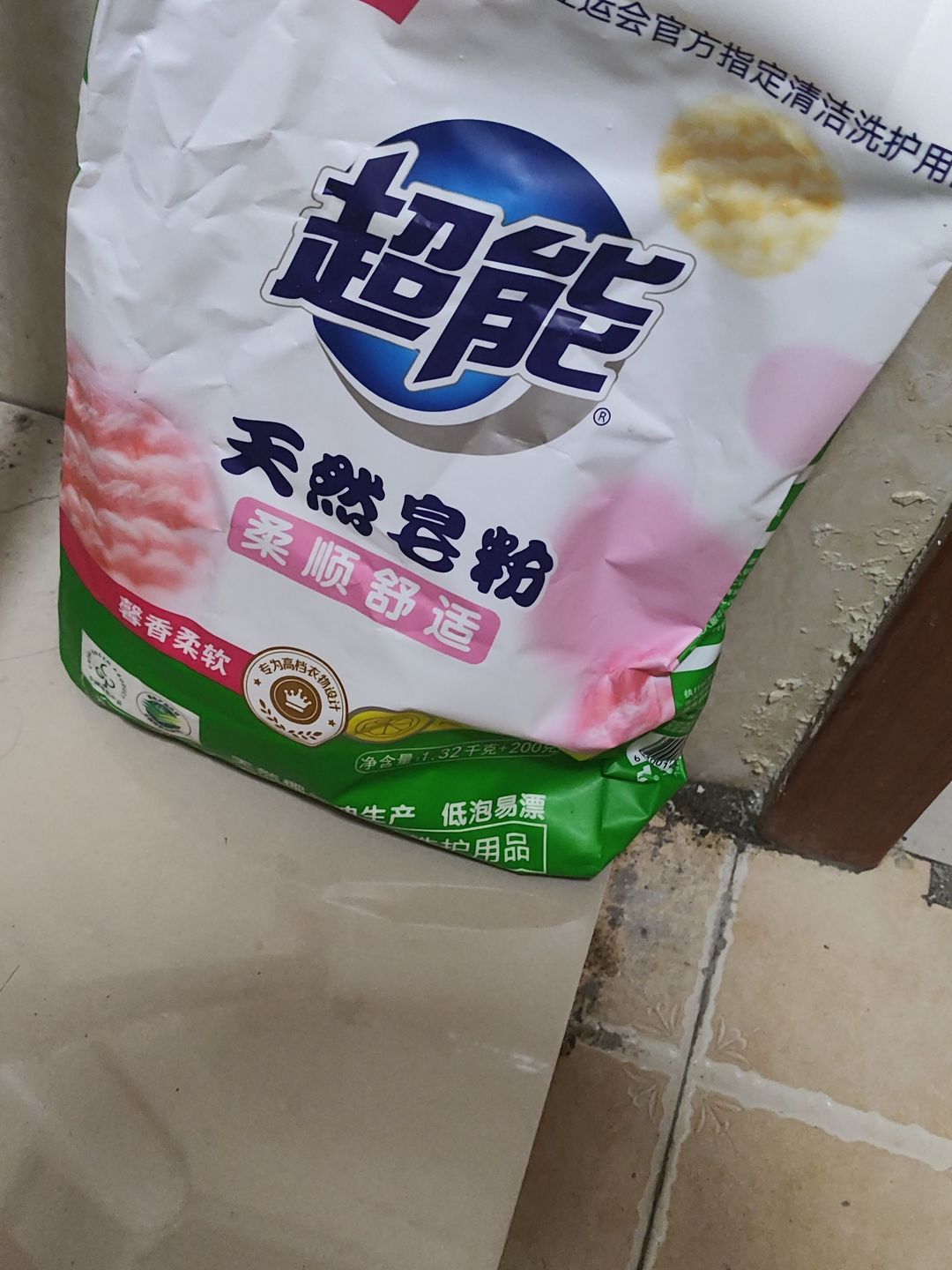 是畅销款