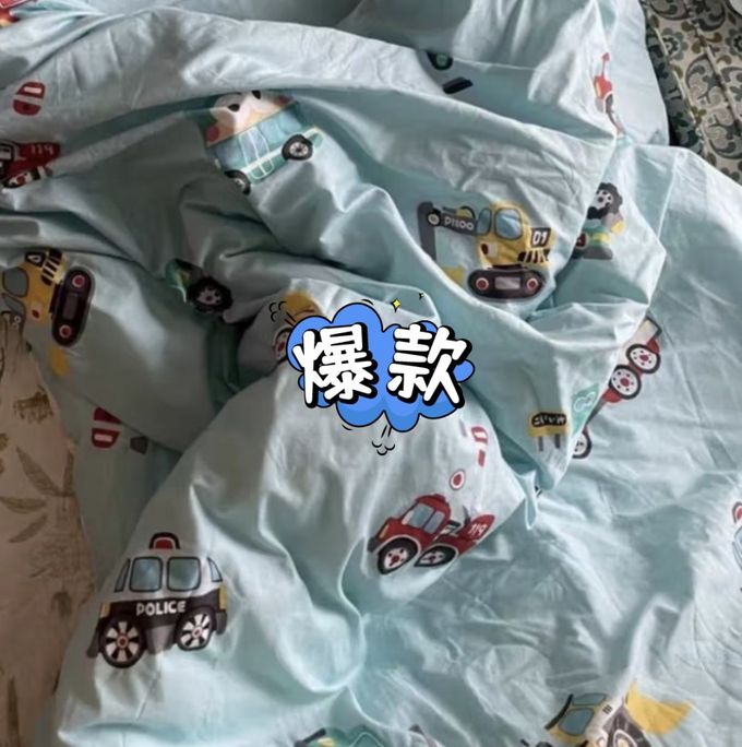婴儿被褥毛毯