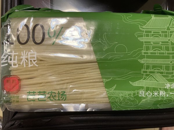 芭芭农场种出来的江西米粉