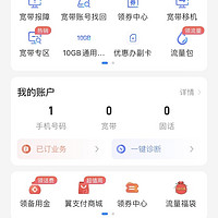 两年9元100g (通用流量70g，定向流量30g)上海电信卡
