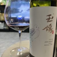 西鸽酒庄玉鸽锦羽珍藏迷一样的价格