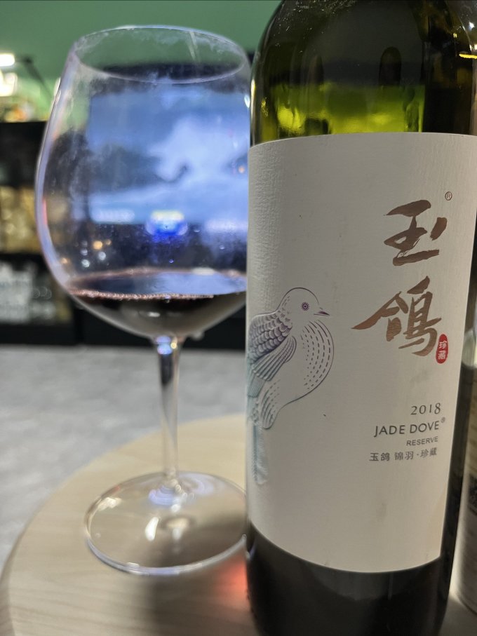 西鸽酒庄葡萄酒