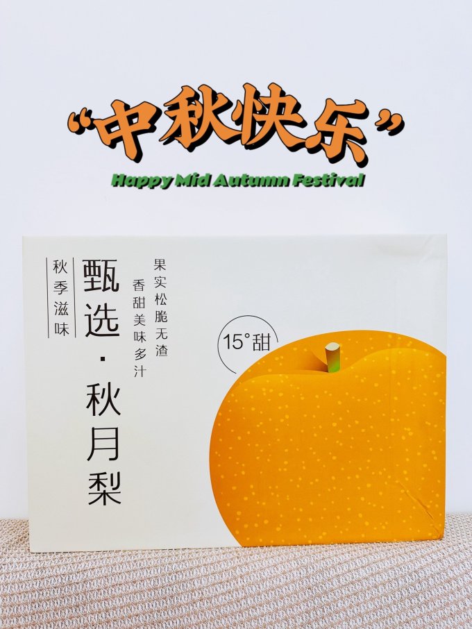 京鲜生其他水果