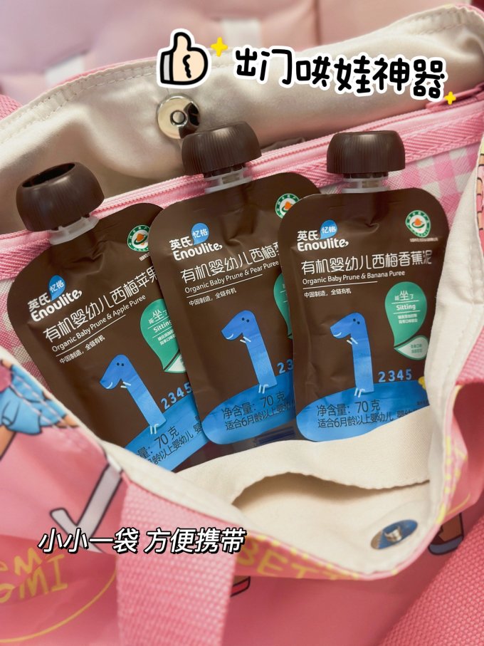 果汁果泥
