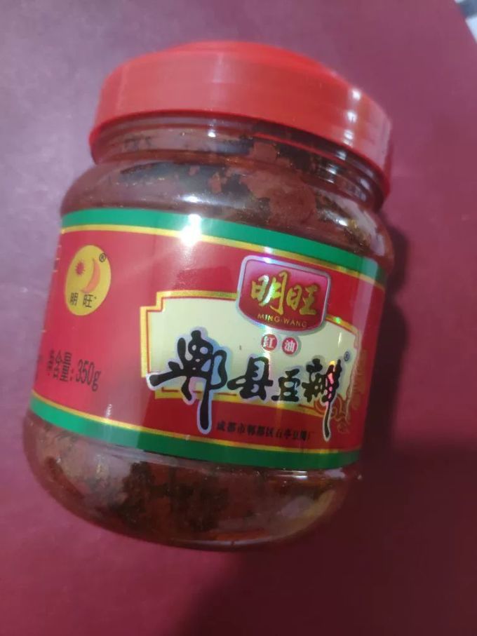 调味品
