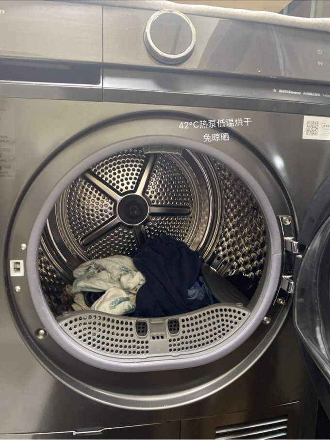 小天鹅洗衣机