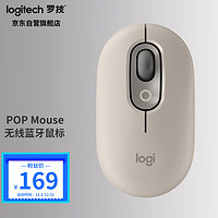 罗技（Logitech）POPMOUSE无线鼠标蓝牙鼠标办公鼠标-烟云灰