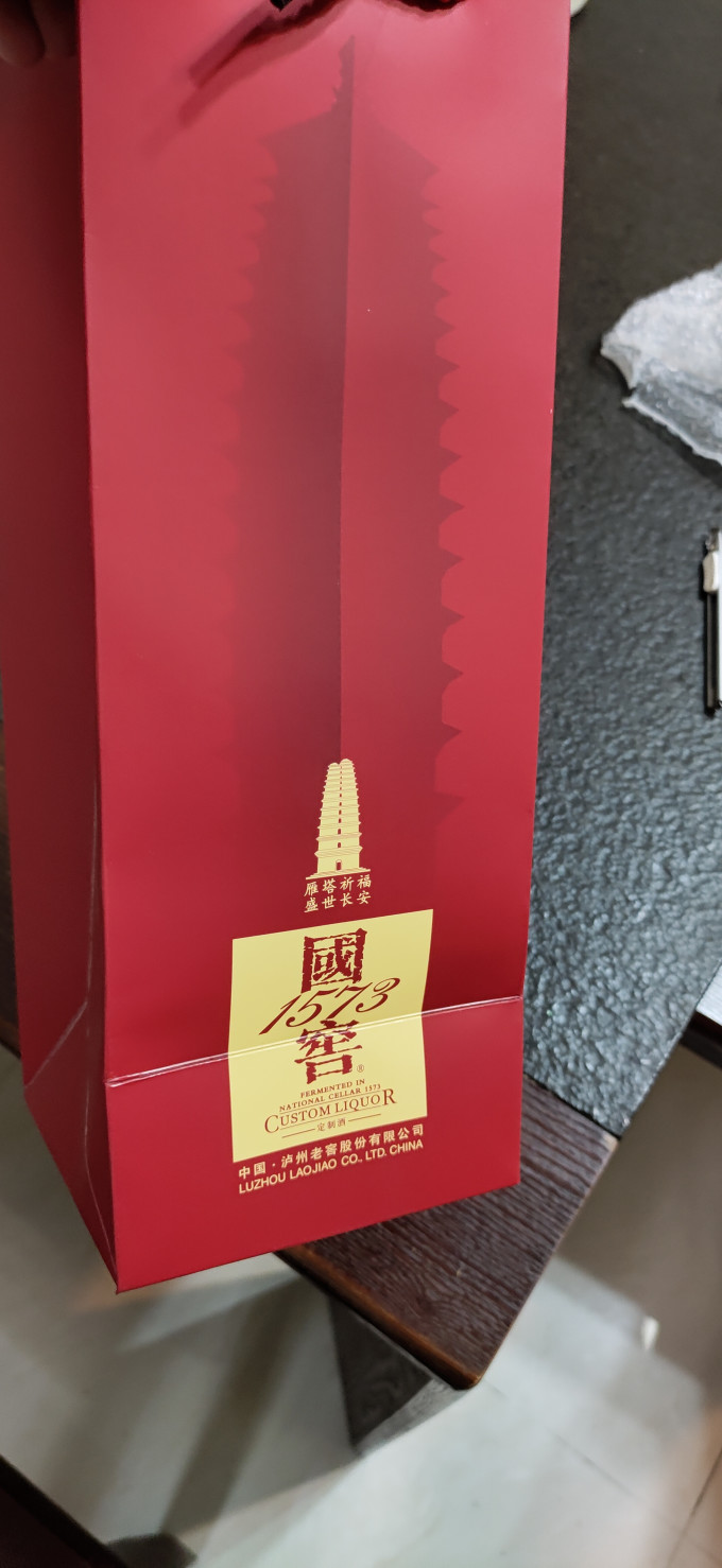 国窖1573白酒
