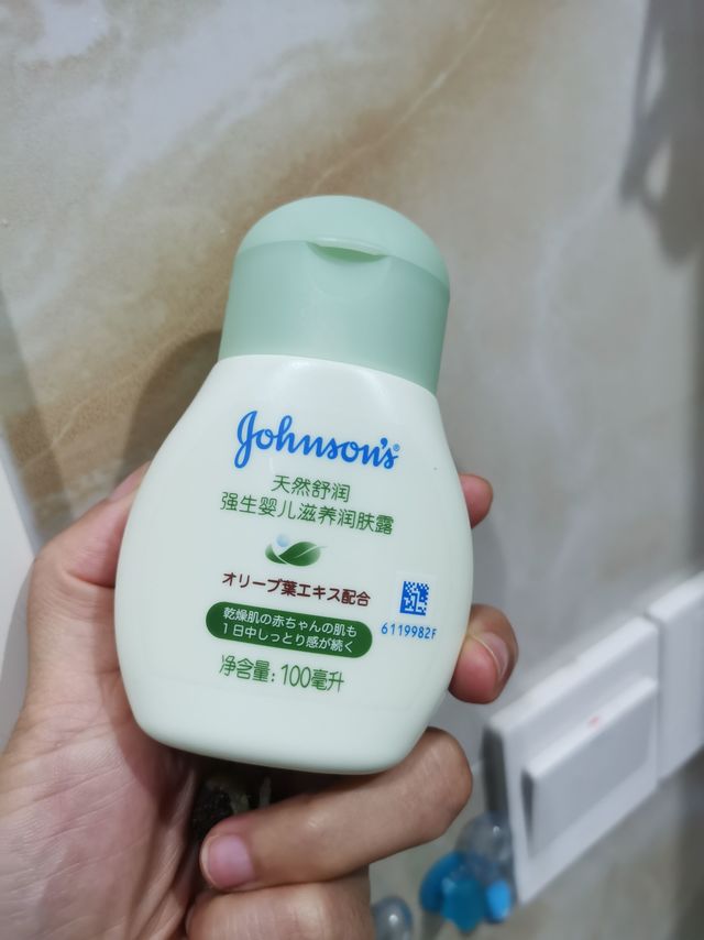 强生婴儿润肤乳液,大人小孩都能用