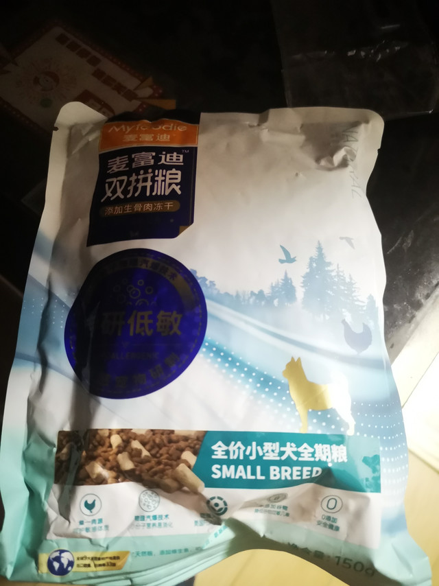 0元狗粮