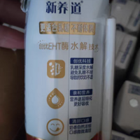 蒙牛新养道零乳糖脱脂牛奶——我的营养早餐选择