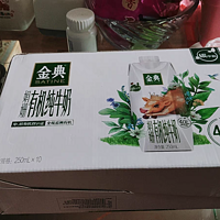 伊利金典娟姗高端有机纯牛奶——健康的选择