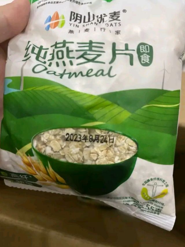 阴山优麦，实惠好吃的国产燕麦