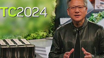 NVIDIA GTC 2024 大会时间公布，NVIDIA RTX 50 系列显卡大概率没有