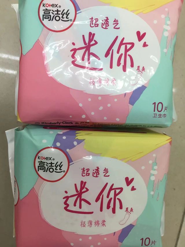 高洁丝Kotex少女肌