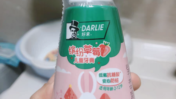 DARLIE好来草莓味儿童牙膏，呵护孩子的口腔健康