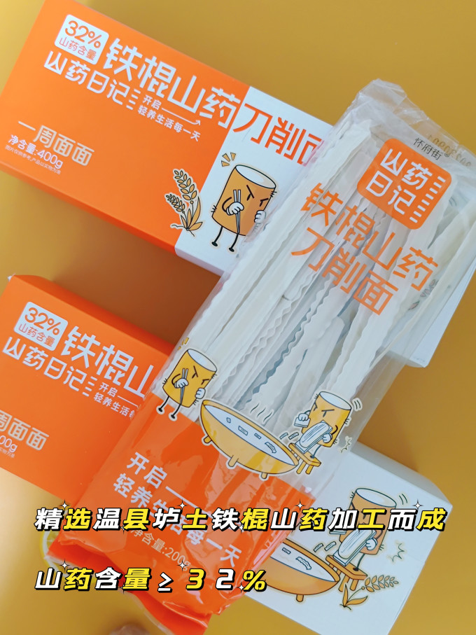 怀府街米面杂粮