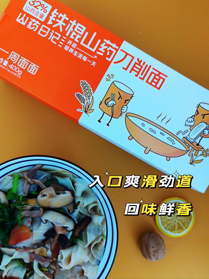 怀府街米面杂粮