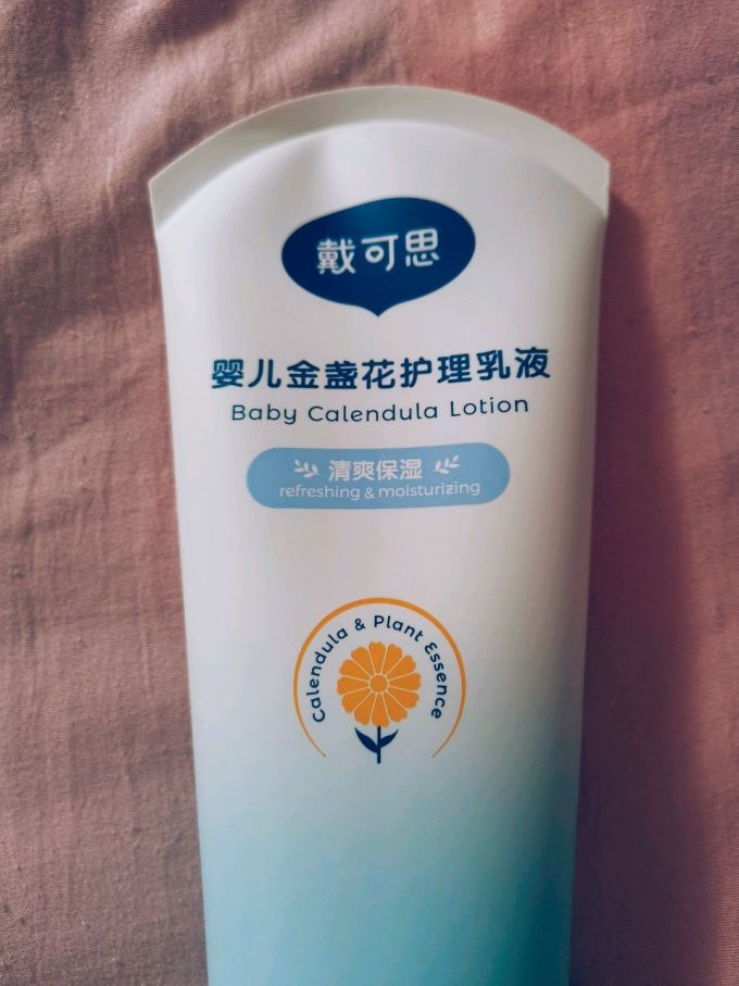 婴儿护肤套装