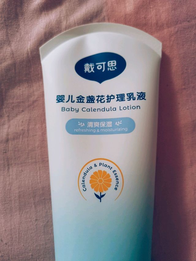 告别干燥脱皮，这款婴儿护理乳液让你的宝宝肌肤水润光滑