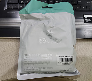 买网络产品送的6类网线