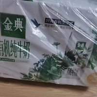 伊利金典梦幻盖有机纯牛奶250ml*10瓶整箱3.8g蛋白1件装，