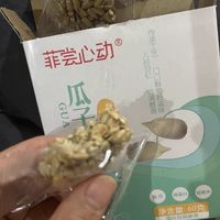 瓜子爱好者的福音