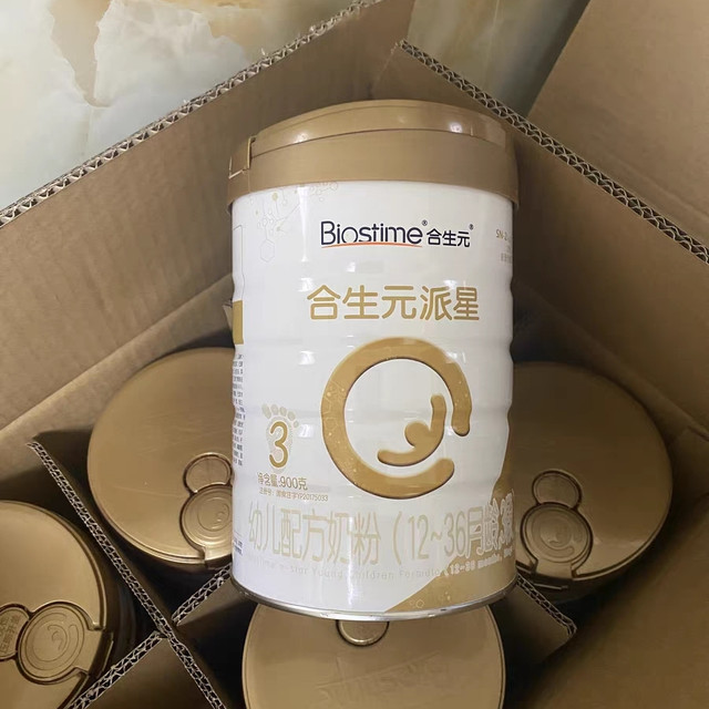 合生元派星A2版幼儿配方牛奶粉3段乳桥蛋白900g6罐进口奶粉囤货装：