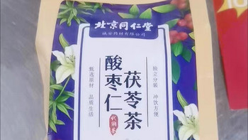 北京同仁堂酸枣仁百合茯苓睡眠茶与安睡眠膏：养生与质量的平衡