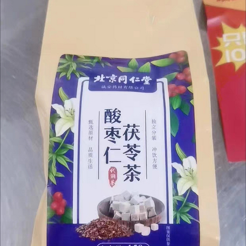 北京同仁堂酸枣仁百合茯苓睡眠茶与安睡眠膏：养生与质量的平衡