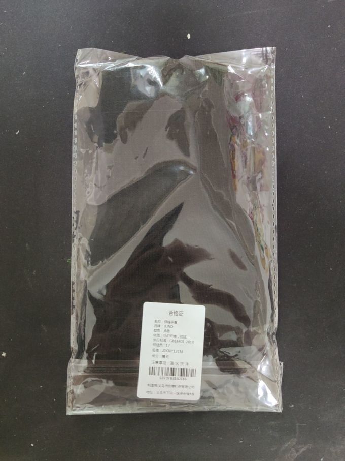 手套