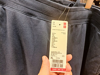 优衣库原价199的休闲运动男裤，降价到99元