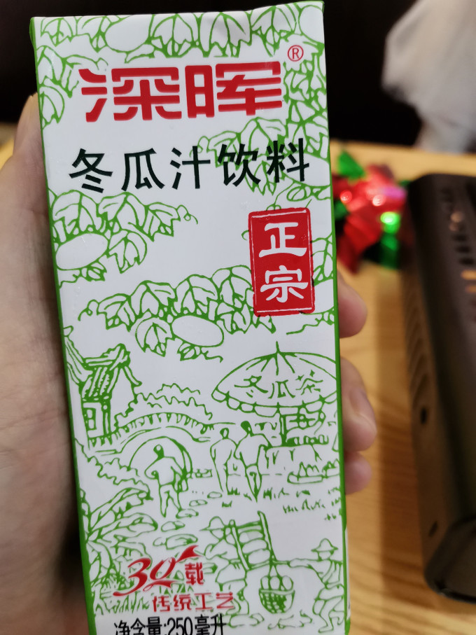 饮料