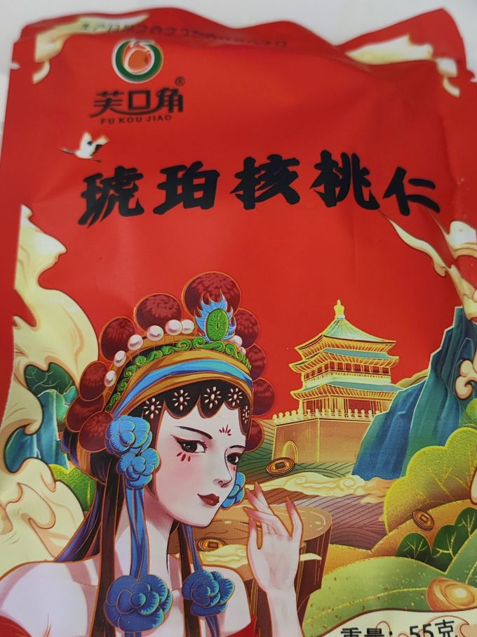 坚果炒货