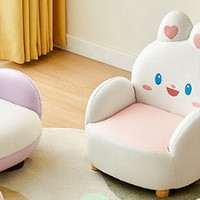 林氏家居可爱兔子 儿童小沙发: 为孩子带来舒适与乐趣