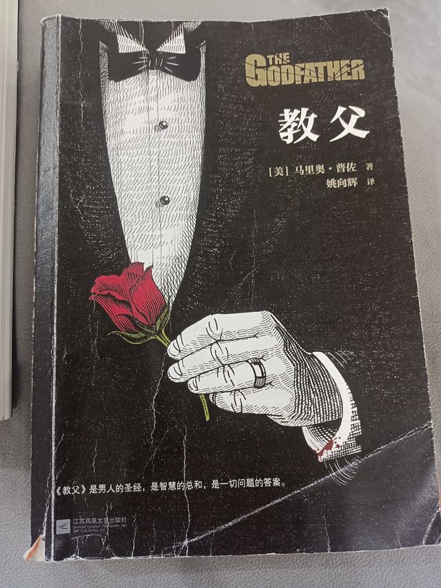教父三部曲