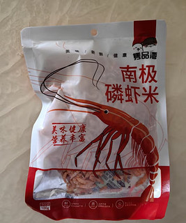 隽品湾 大号南极磷虾米500g 淡干去头皮即食虾米海米新鲜海产干货