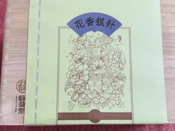 馥益堂白茶