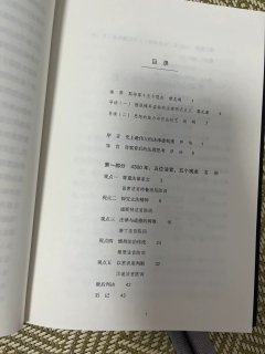 史上最伟大的法律虚构案