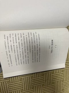 史上最伟大的法律虚构案