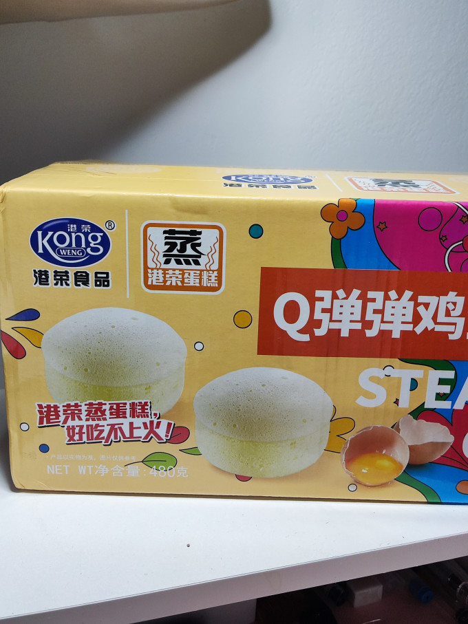 常温蛋糕